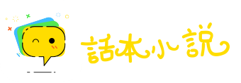 舍死忘生网